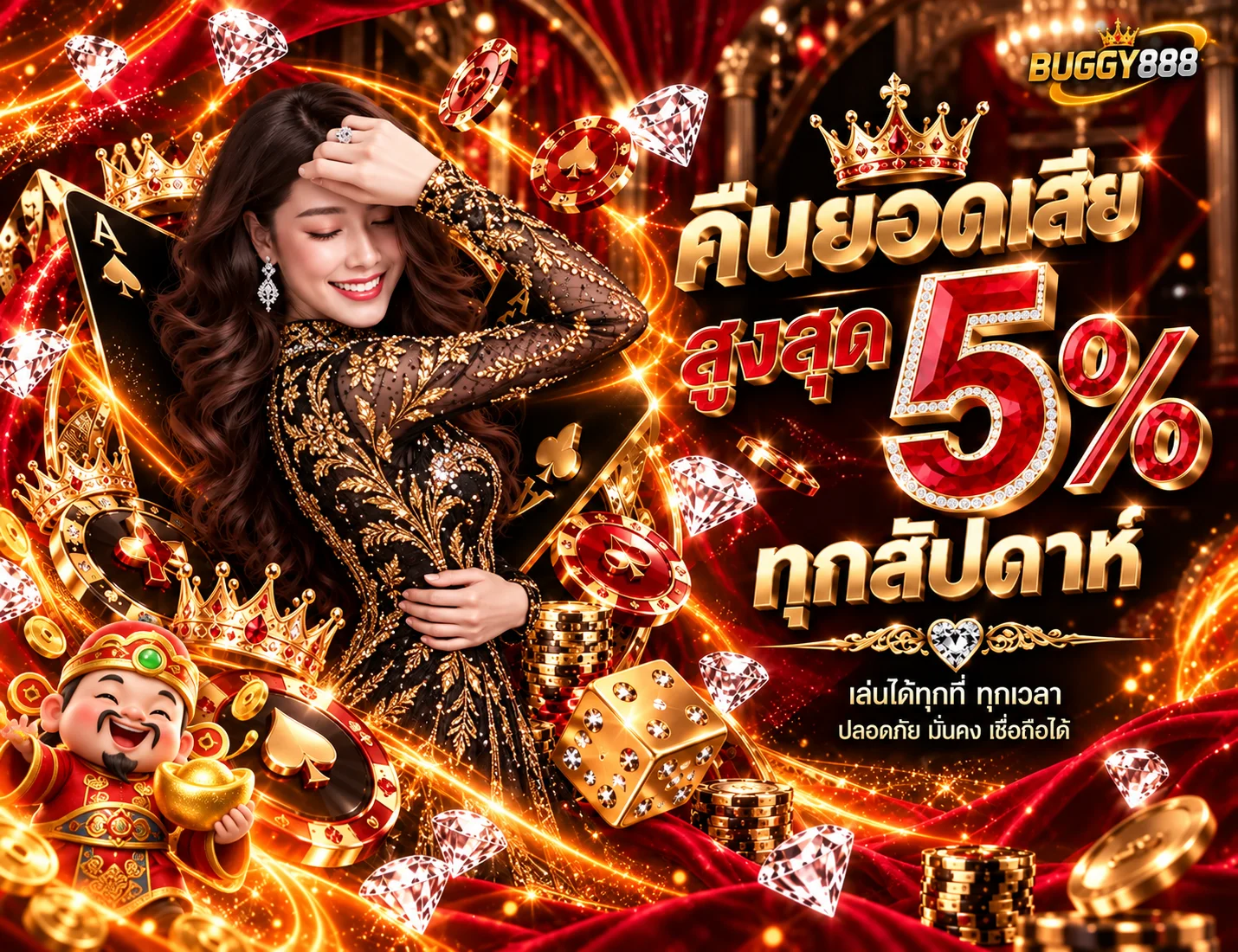 BUGGY888 เว็บตรง สล็อต คาสิโน ฝากถอนออโต้